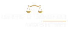 law office of subhash nair
